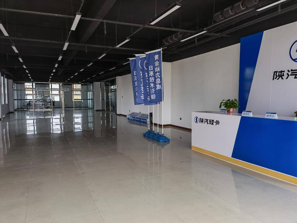 ��ɽ���ʻ������������޹�˾