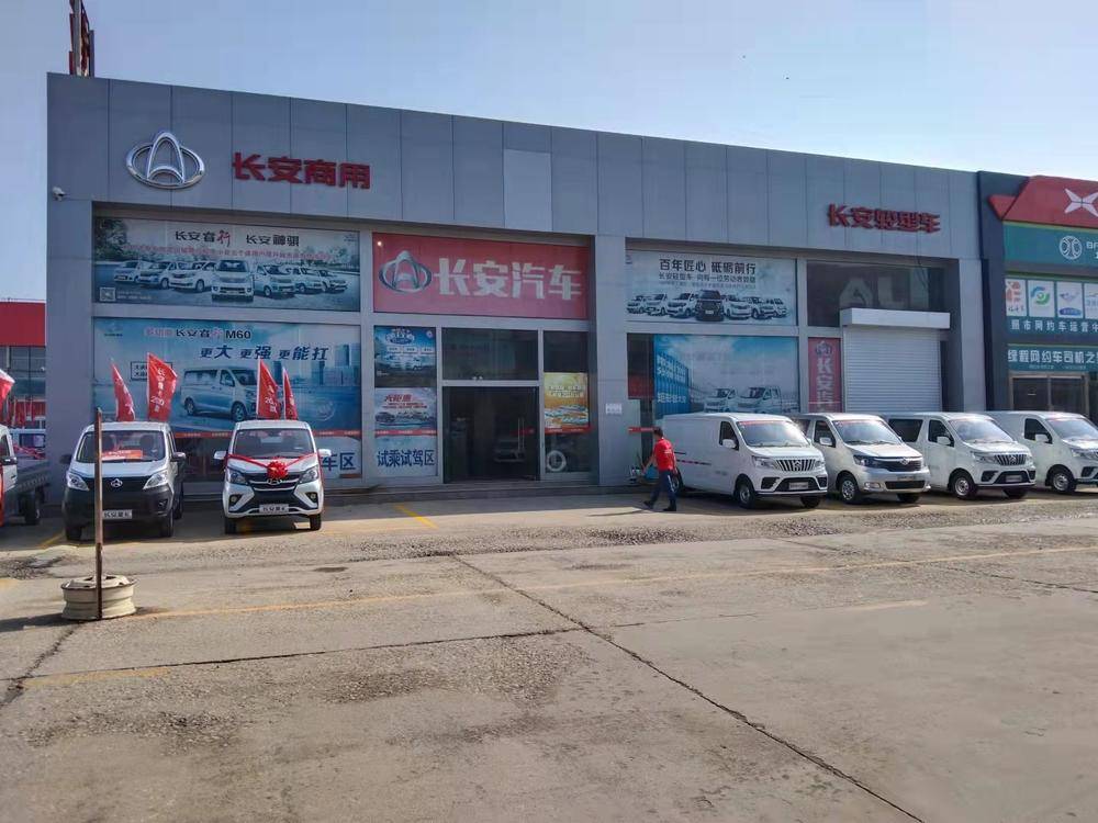 ���տ����������۷������޹�˾