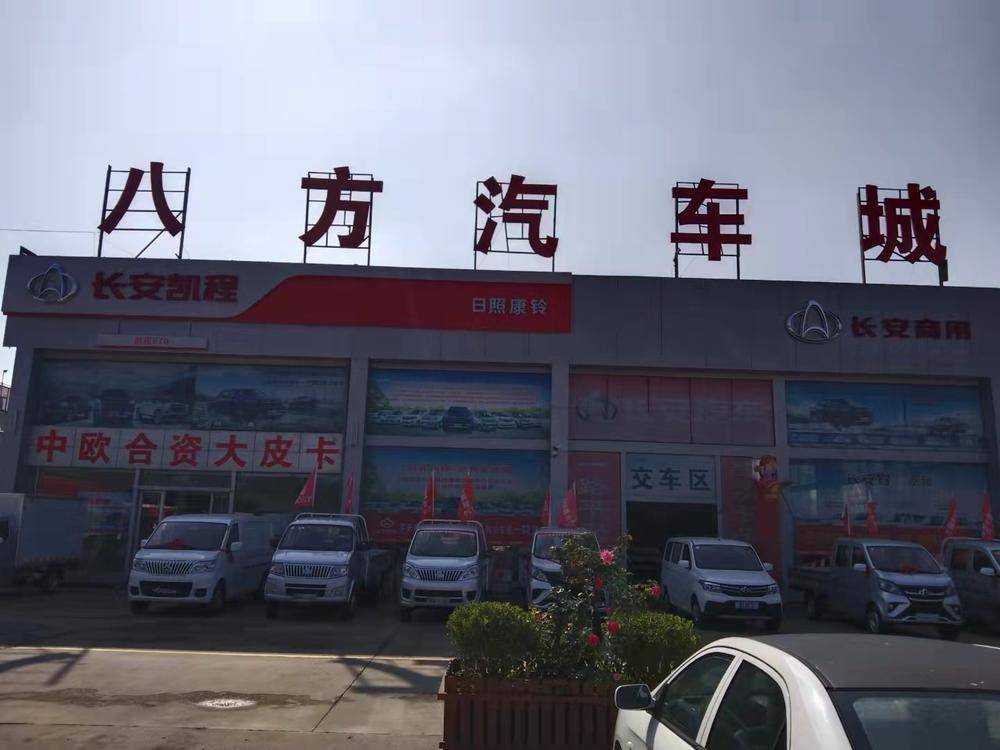 ���տ����������۷������޹�˾