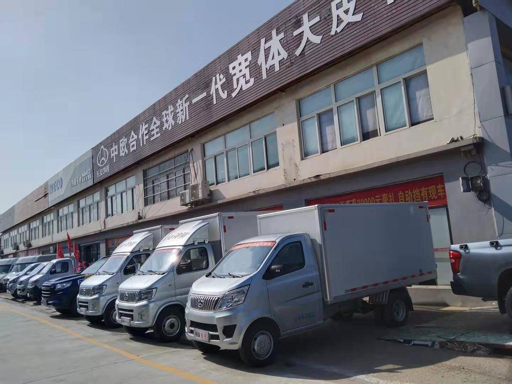 ���տ����������۷������޹�˾