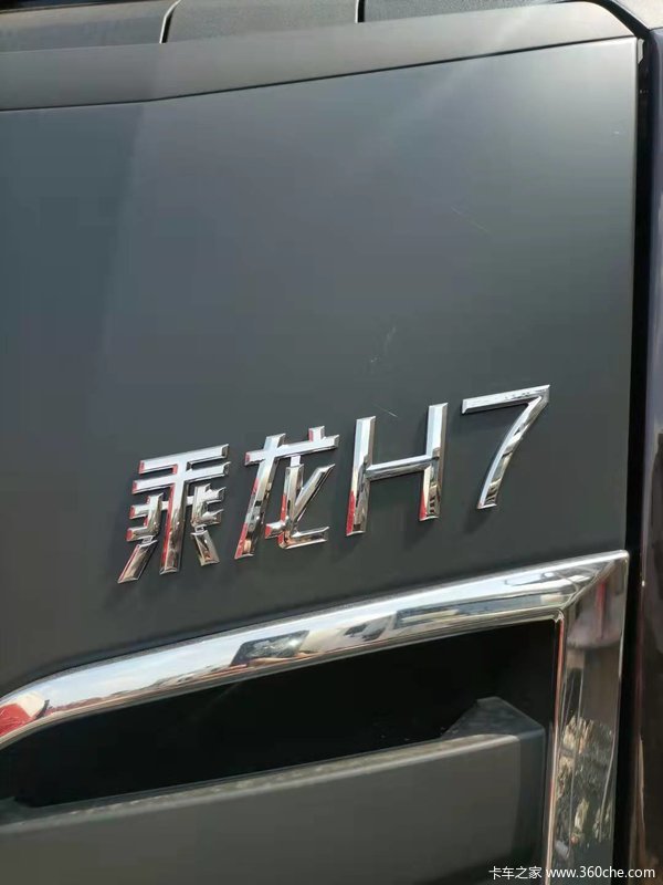 物流运输标杆车型乘龙580马力6X4牵引车邀您来品鉴