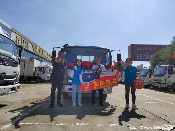 恭喜恭喜范老板喜提奥铃速运一台 喜提奥铃速运载货车