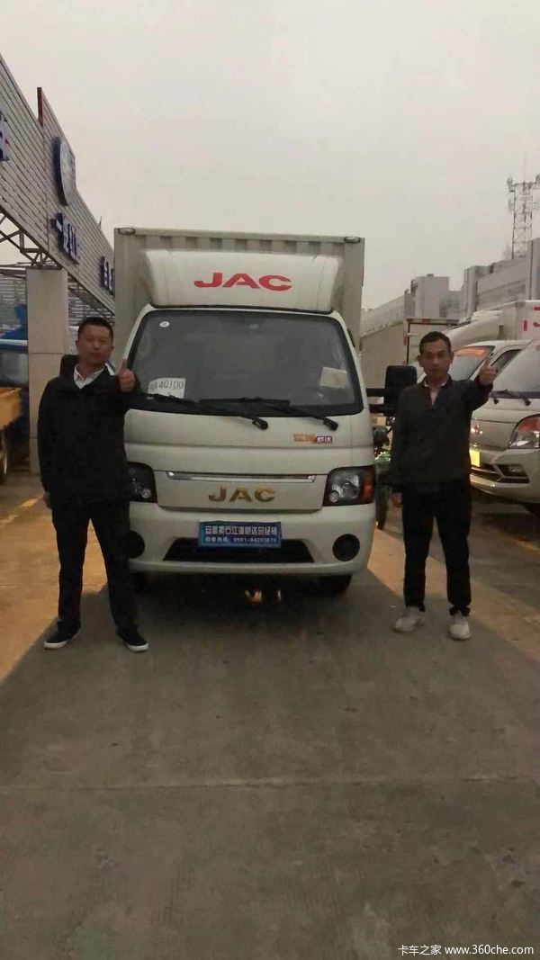 恭喜陈浩洁 喜提江淮恺达X5献礼版厢车