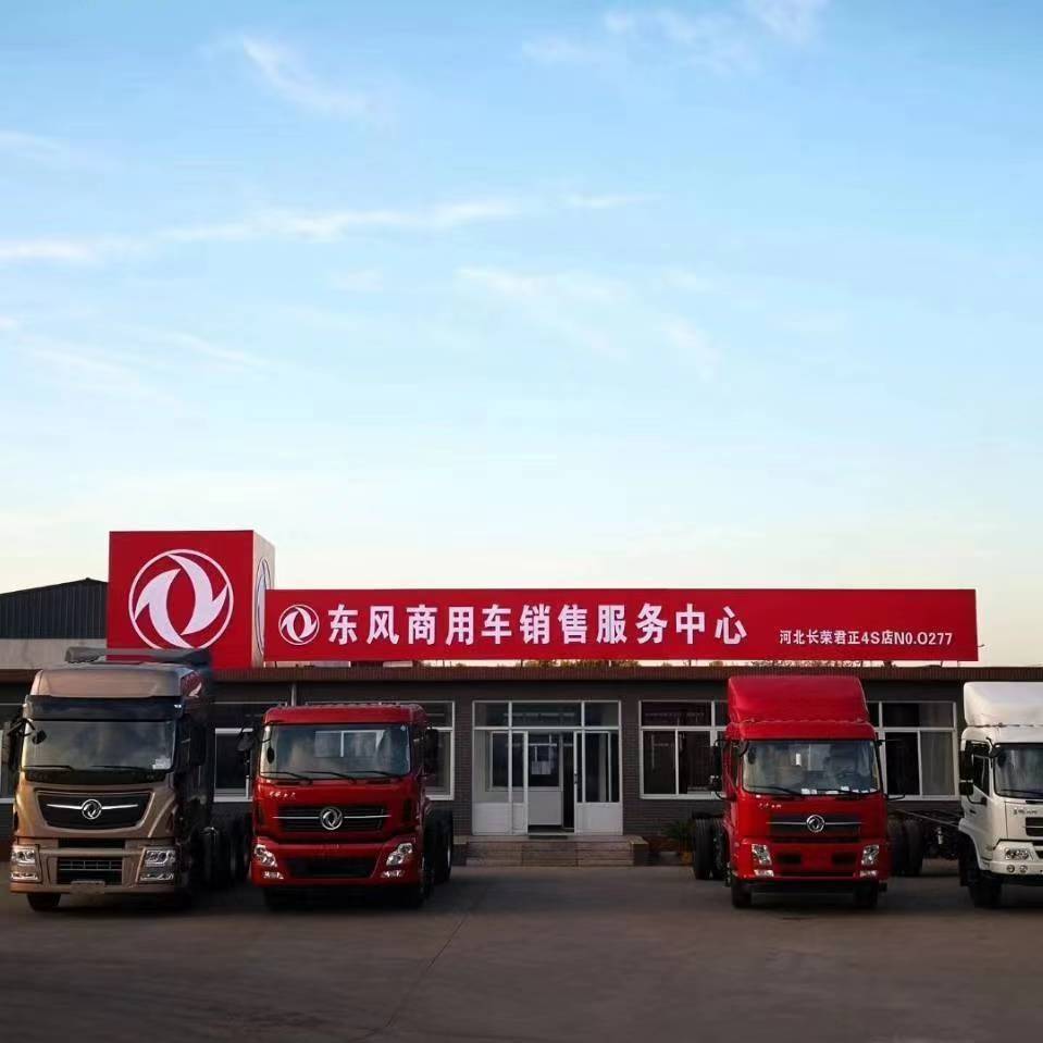 ��ɽ��ó�������۷������޹�˾