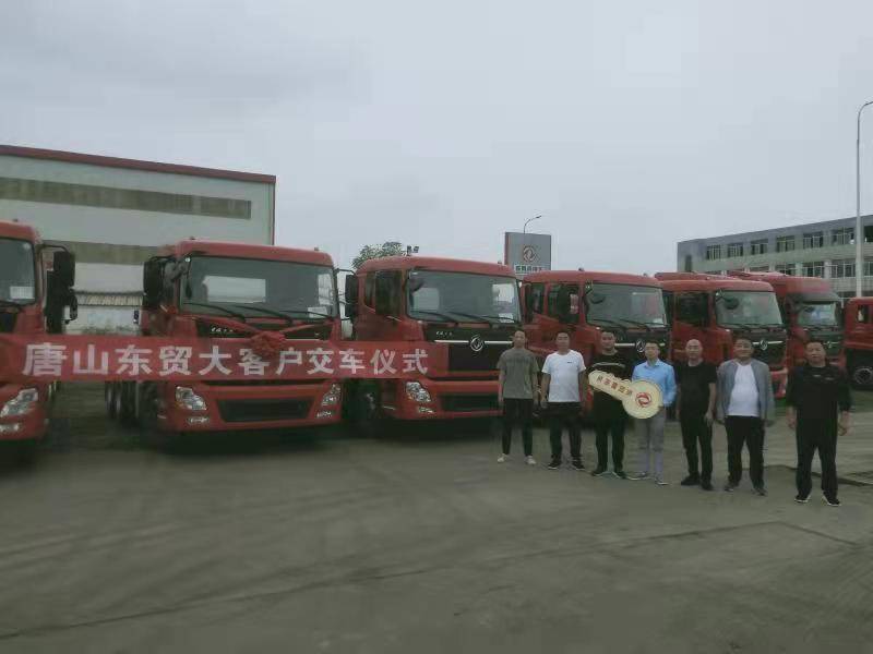 ��ɽ��ó�������۷������޹�˾