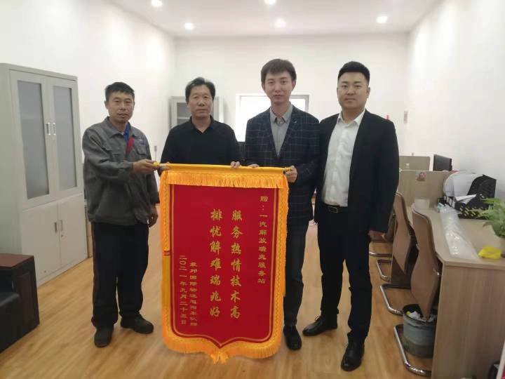 ����ʡ�����������۷������޹�˾