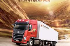 重阳 | 龙行天下，登高致远 乘龙行天下