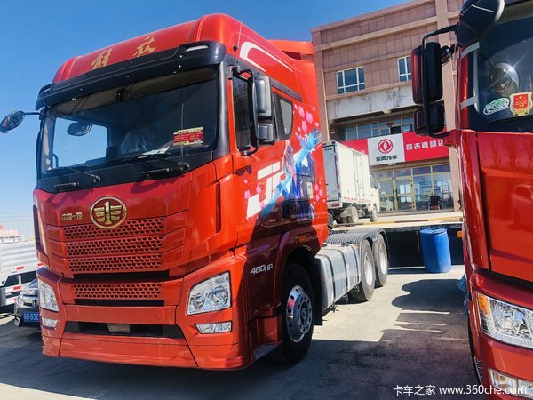 昌吉联强解放JH6480马力牵引车 限时优惠1万元