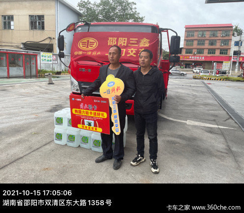 恭喜薛老板大吉大利今日喜提虎VH载货车
