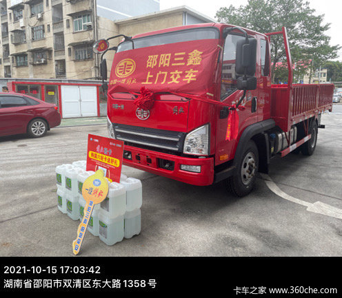 恭喜薛老板大吉大利今日喜提虎VH载货车