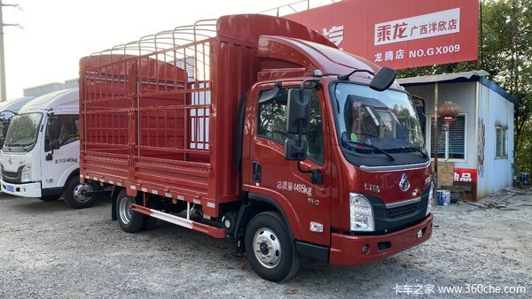 乘龙L2载货车柳州市火热促销中 让利高达0.92万