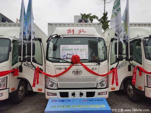 张杰#解放 J6F 4.16米单排厢式电动轻卡优惠价17.28万