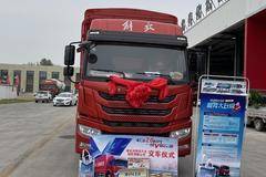 淮北路发龙VH2.0国六载货车交车仪式