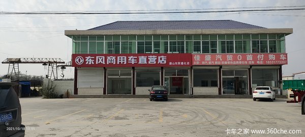 新店开业，车辆优惠，望新老客户光临！！！