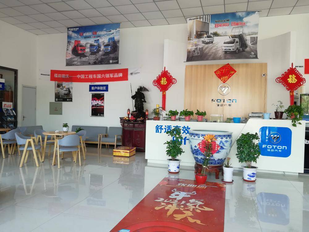 ɽ���μ�ʢ�����豸���޹�˾