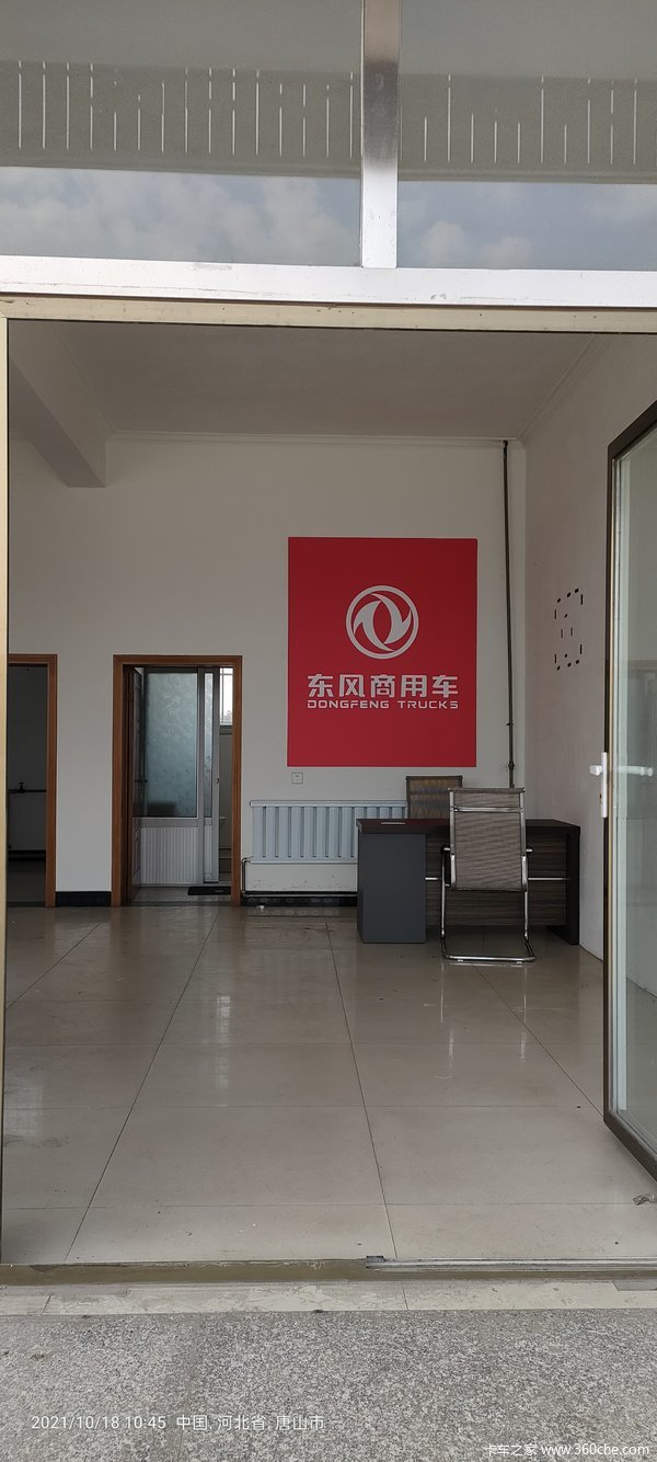 新店开业，车辆优惠，望新老客户光临！！！