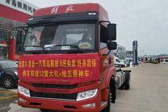 盐城解放 龙VH 2.0 国六车型 购车送好礼 抽奖送神车