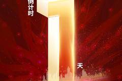 加深交流，提升技能！ 专业精神，专业服务！ 挑战自我，展现实力！