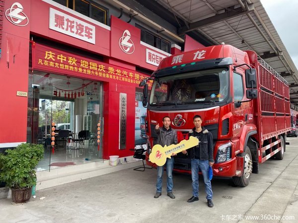 恭喜王老板喜接新车乘龙H5 260马力6米8仓栏车1辆