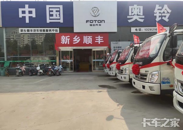 ������˳���������۷������޹�˾