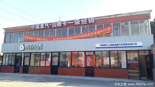 直降1万 汕德卡250马力大单桥载货车上海鑫昌盛优惠大促先到先得