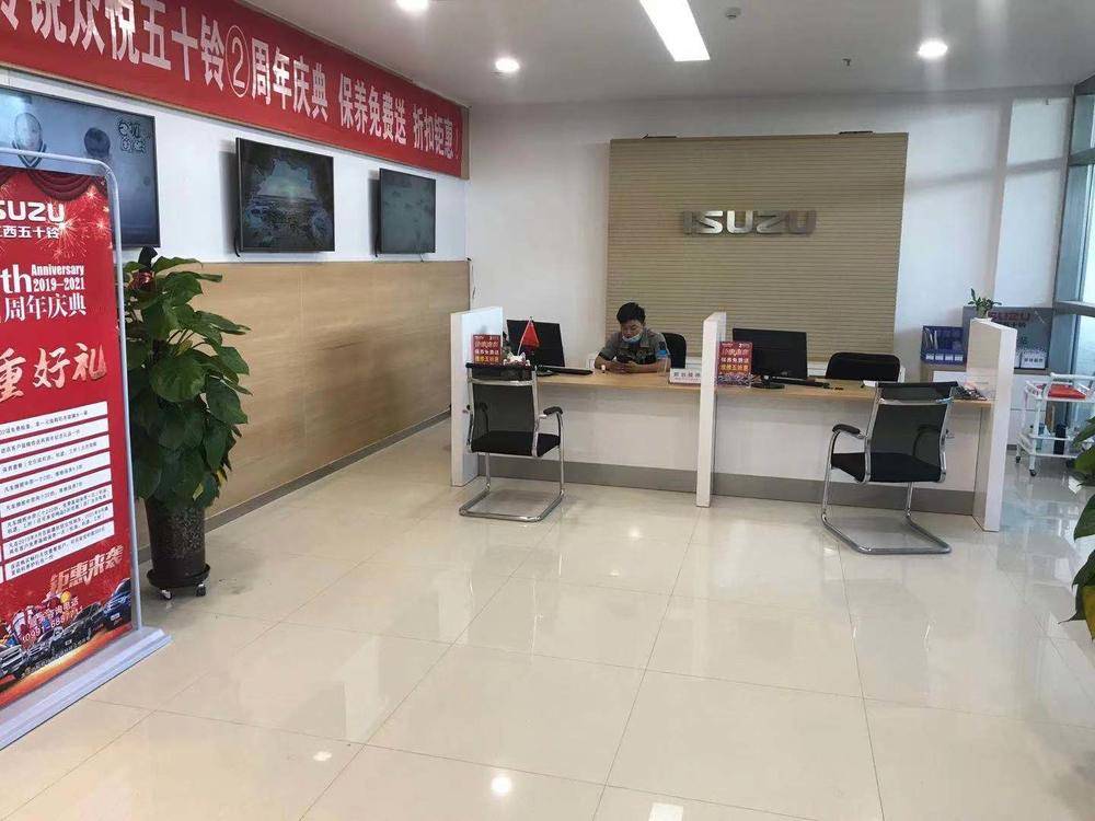 �½����������������۷������޹�˾