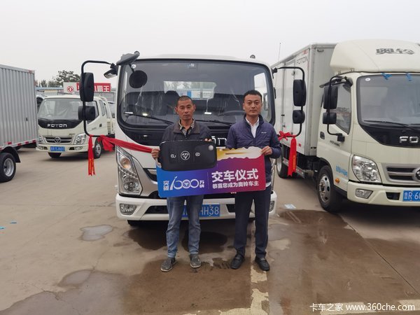 马达一响，黄金万两，恭喜刘老板 喜提奥铃捷运载货车