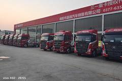 三一重卡江山485车型优惠3万元（无附加条件）