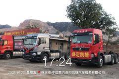 国六实力派 豪沃更赚钱 曲阳县TX推介会正式举行