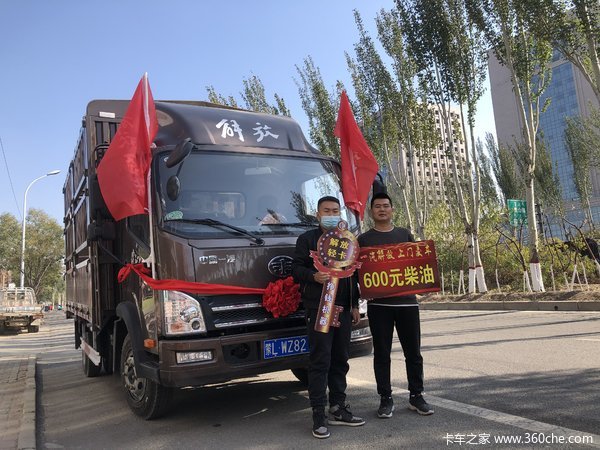恭喜张先生 喜提一台解放虎VH高栏货车