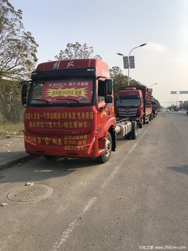 盐城解放 购车送好礼 抽奖送神车 射阳巡展进行中……