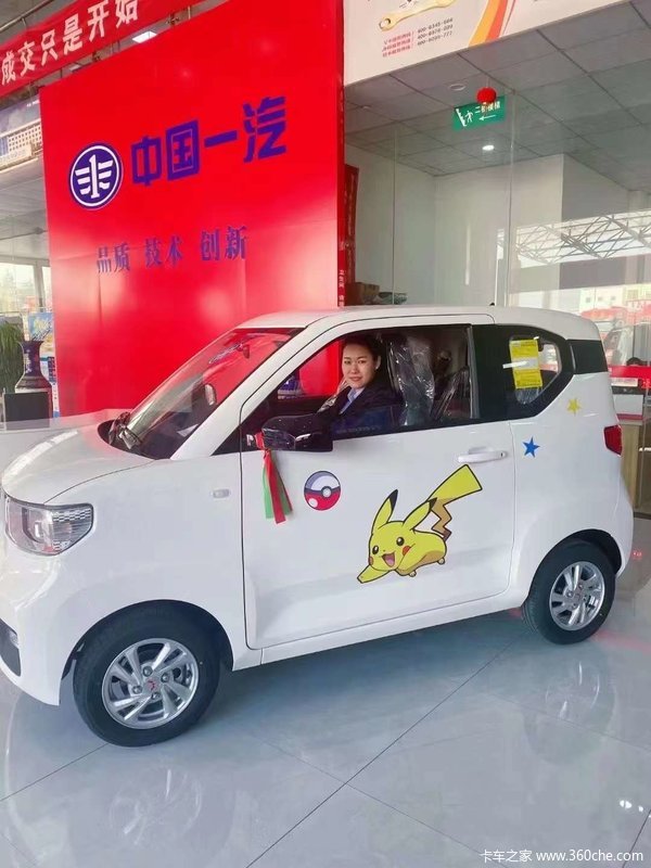 盐城解放 购车送好礼 抽奖送神车 射阳巡展进行中……
