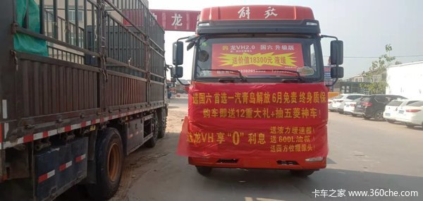 盐城解放 购车送好礼 抽奖送神车 滨海巡展进行中……