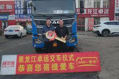 恭喜哈尔滨中通快递 喜提格尔发A5载货车