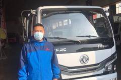 东风多利卡D5载货车新车上市 欢迎到店垂询