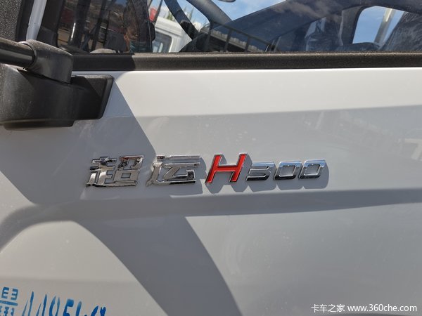 跃进 超运H300 150马力 4.2米单排栏板轻卡(国六)
