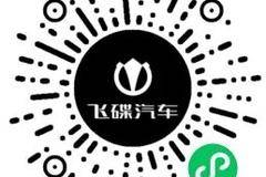 飞碟天文馆，VR看车，帮你选车...