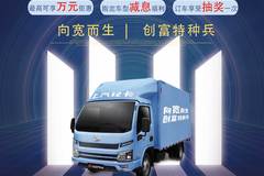 双十一优惠促销！！！！最高抵扣上万元！！