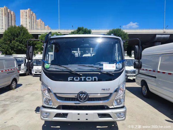 奥铃速运载货车限时促销中 优惠0.8万