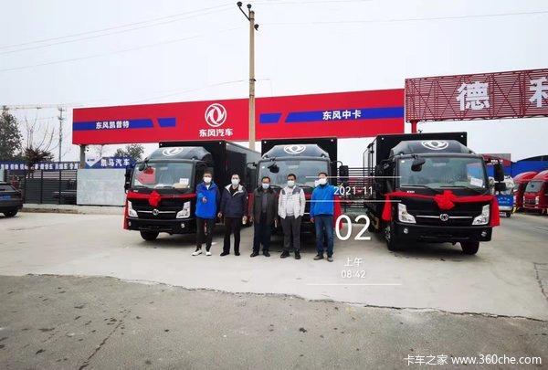 ��ϲ�ӱ�����·�Ź������޹�˾���� ϲ��3̨������K6�ػ���