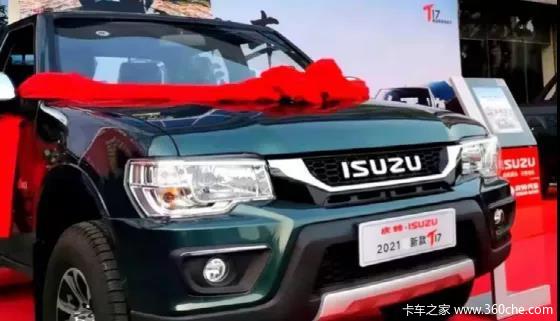 双十一福利拉满庆铃五十铃新款t17皮卡最高优惠7000元