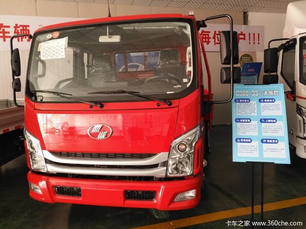 �����Ῠ����C300ȫ��490���峵 �ؼ۴����۸���� ��������