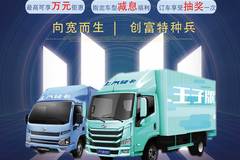 双十一全场钜惠！！！！优惠幅度最高可达万元！！！！