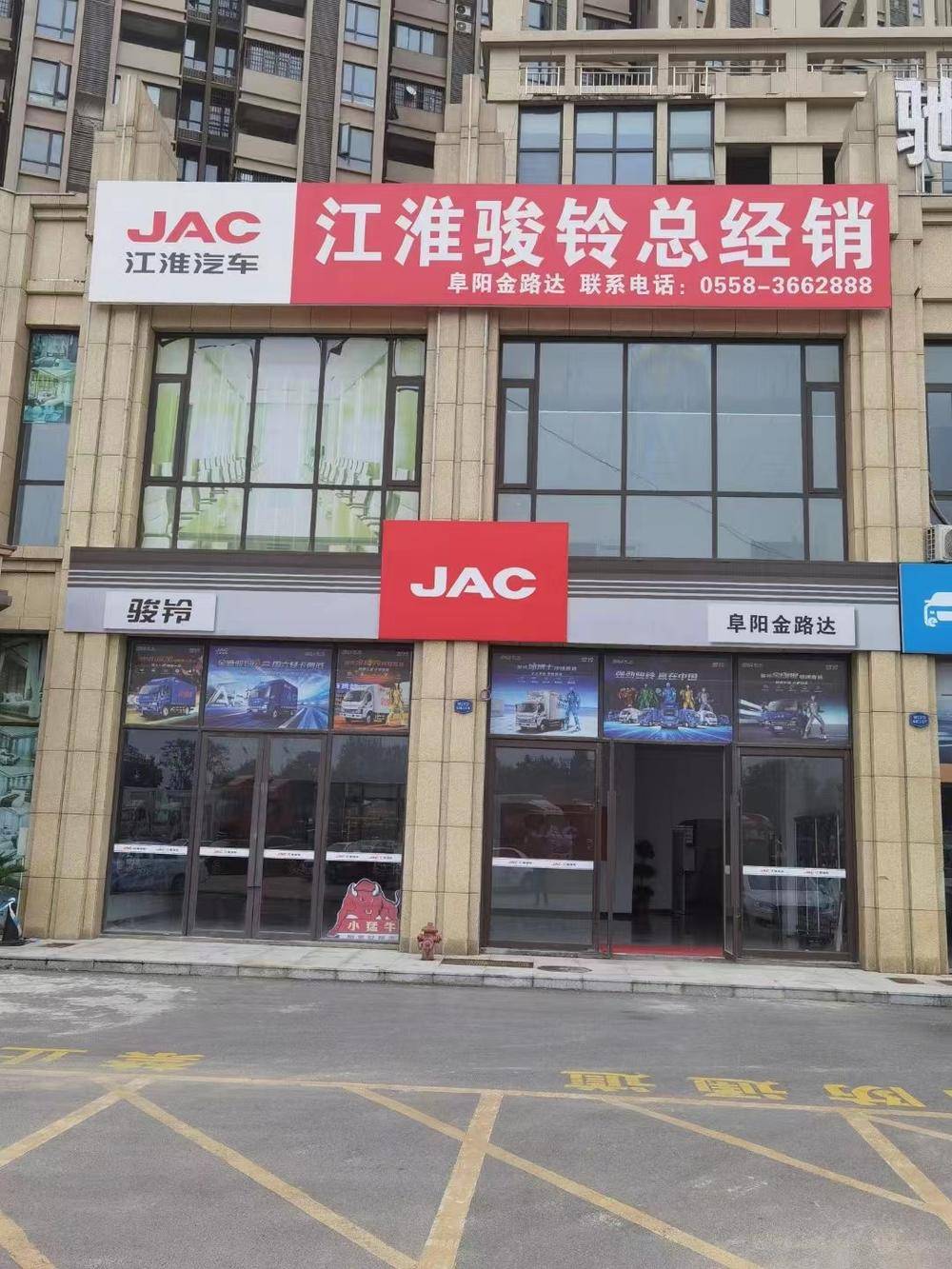 �����н�·�������������ι�˾