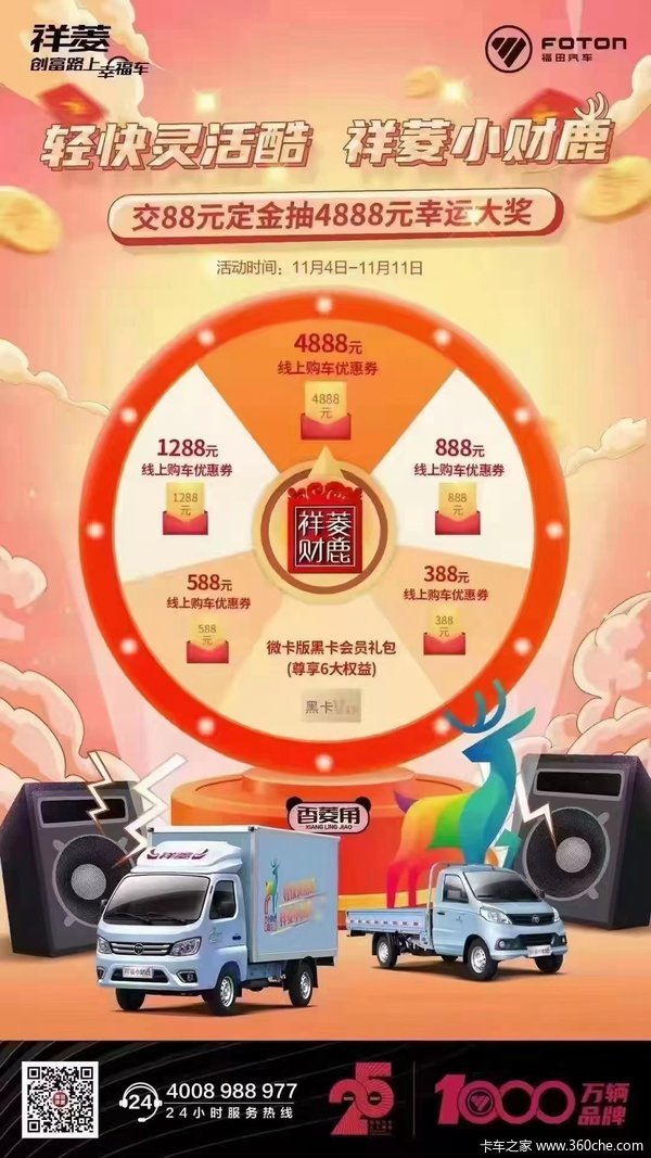 ������¹ ���ɴ��� �������ٳ�����������ͣ��������4000Ԫ��