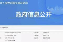 加强货车司机权益保障工作，飞碟汽车显担当