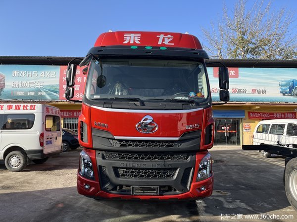 优惠0.3万 运城市乘龙H5载货车火热促销中
