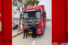 1台格尔发A5载货车成功交付客户祝生意兴隆