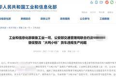 C1驾照轻卡再出云涌，运行商急切期望新型政策尽快落实