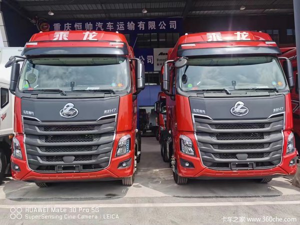 双十一限时优惠,乘龙H7潍柴510自动挡牵引车